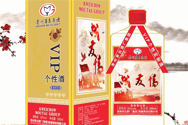 戰(zhàn)友酒業(yè)加盟