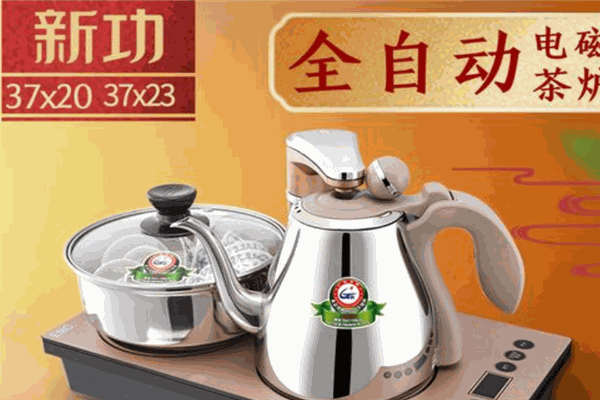 新功茶具加盟