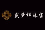 戴夢(mèng)祥黃金加盟