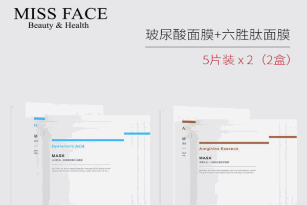 MISS FACE化妝品加盟