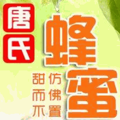 唐氏蜂業(yè)加盟