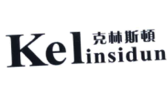 KELINSIDUN克林斯頓男裝加盟