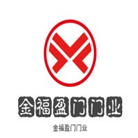 金福盈門門業(yè)加盟