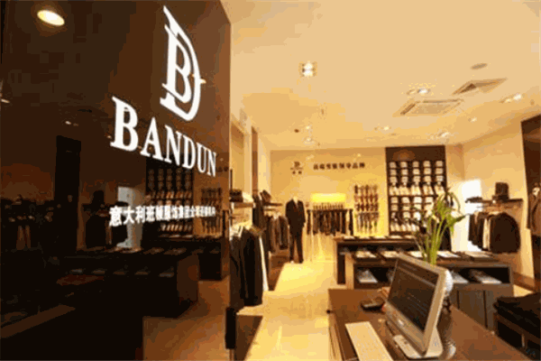 bandun班頓男裝加盟