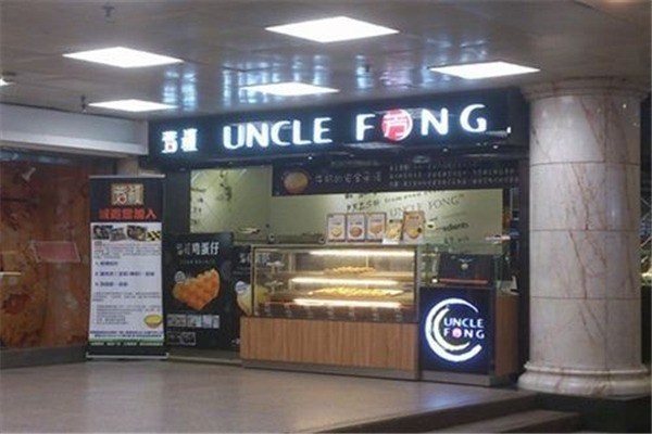 芳叔UncleFong雞蛋仔加盟