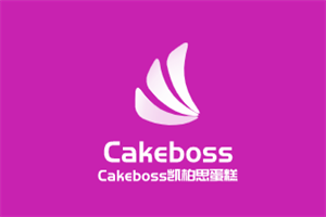 Cakeboss凱柏思蛋糕加盟