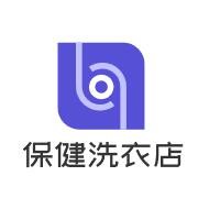 保健洗衣店加盟