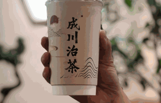 河馬奶茶