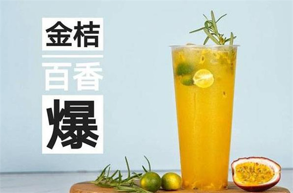 伊莎奶茶