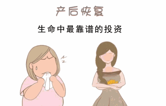 碟之韻產(chǎn)后恢復(fù)