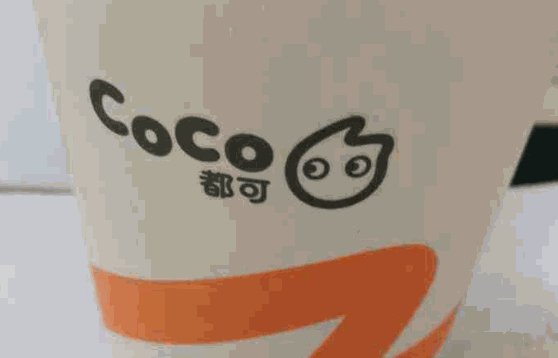 c0c0奶茶