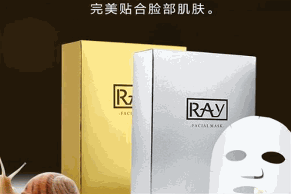 泰國Ray面膜加盟