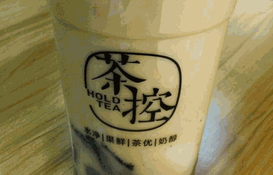 抖茶控奶茶