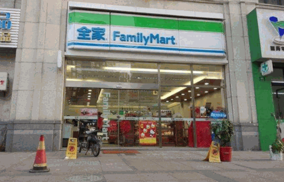 全家便利店連鎖