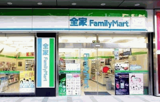 全家便利店連鎖