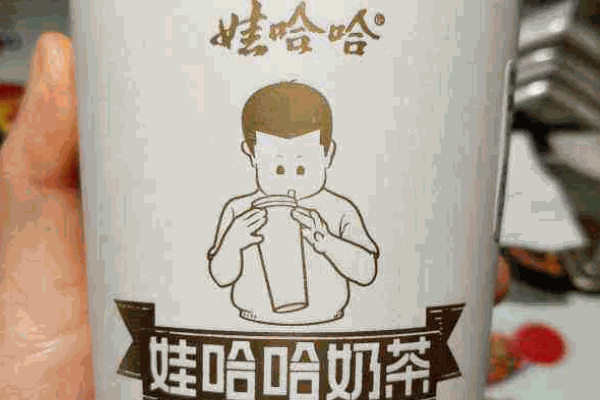 娃娃哈哈奶茶