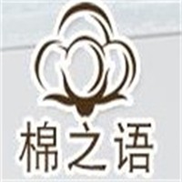 棉之語內(nèi)衣加盟