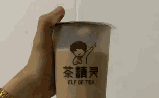 茶精靈奶茶