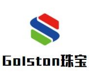 Golston珠寶加盟