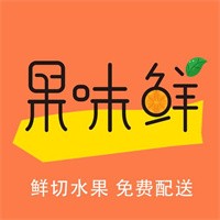 果味鮮水果店加盟