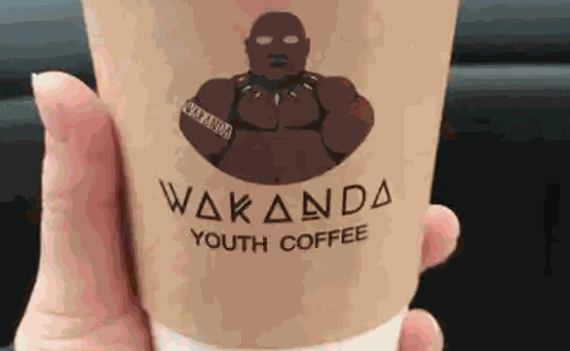 wakanda咖啡