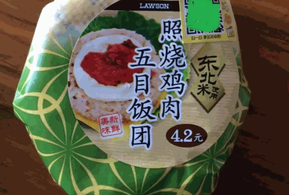 中百羅森飯團加盟