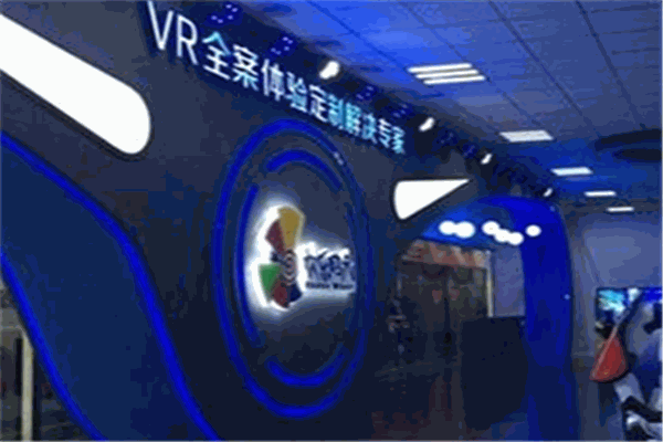 歡樂碼頭vr體驗(yàn)店加盟