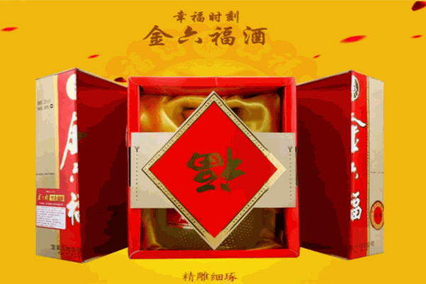 久一源金六福酒業(yè)加盟