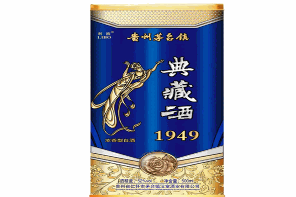 漢室白酒加盟