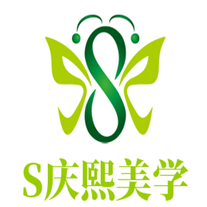 S慶熙美學(xué)皮膚管理加盟