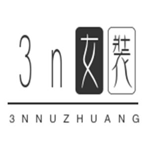 3n女裝加盟