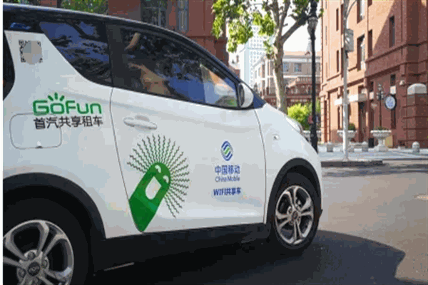 gofun共享汽車加盟