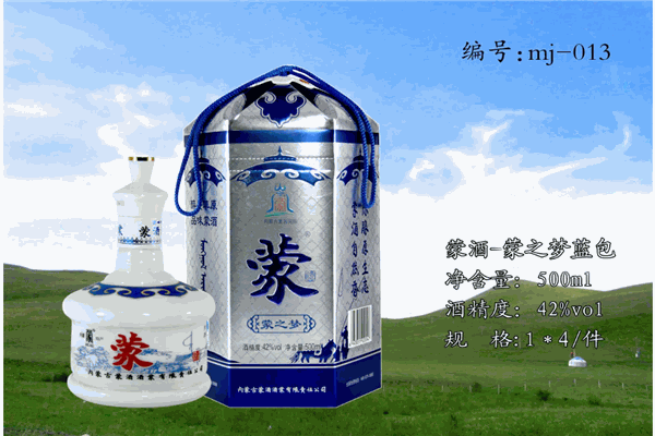 田陽(yáng)蒙發(fā)酒加盟