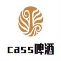 cass啤酒加盟