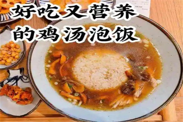 王春春雞湯飯店加盟