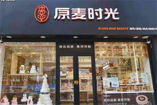 原麥時光蛋糕店加盟