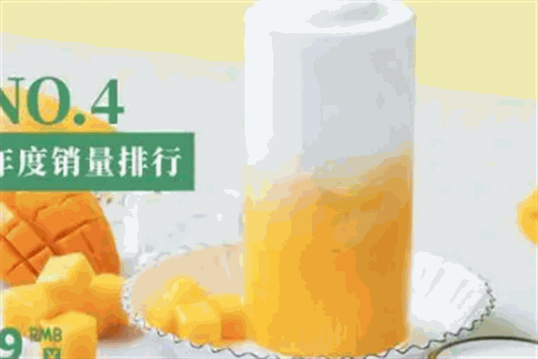 葉子奶茶加盟