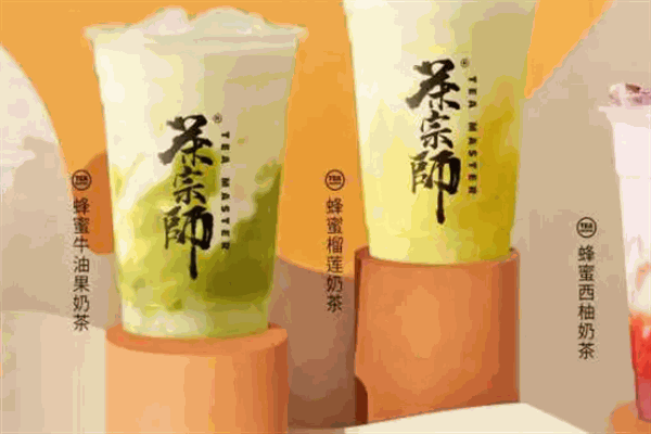 新茶牧師奶茶加盟