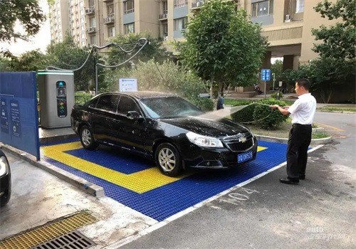 小青蛙自助洗車加盟