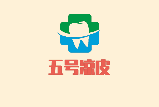 五號(hào)涼皮加盟