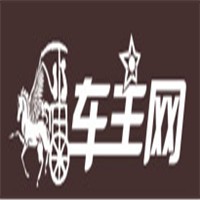 車主網(wǎng)加盟