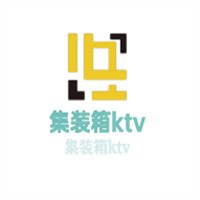 集裝箱ktv加盟