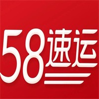 58速運加盟