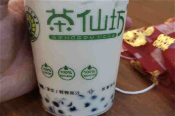 茶仙坊奶茶加盟