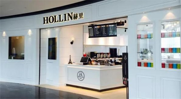 hollin赫里奶茶