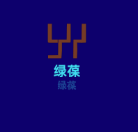 綠葆環(huán)保袋加盟