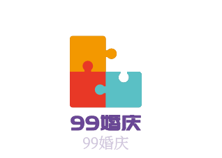 99婚慶加盟