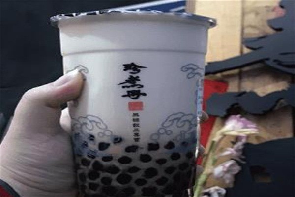 珍煮丹奶茶加盟