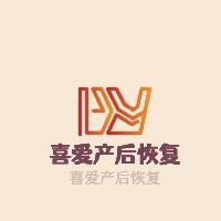 喜愛產(chǎn)后恢復加盟