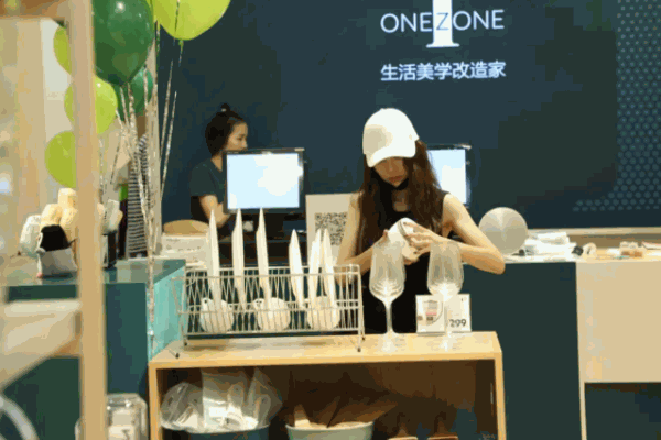 ONEZONE生活時尚百貨